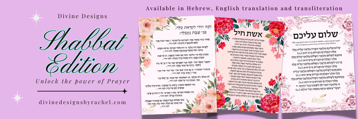 Featured Divine Designs prayer card art